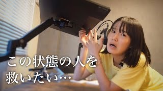 Amazonベーシックモニターアームの組み立て方解説します Youtube