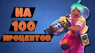 видео: Slime Rancher 2 На 100% За 100 Дней! (1/2) картинка: Slime Rancher 2 На 100% За 100 Дней! (1/2)