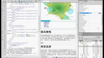 17 如何在頁尾增加導覽列與ICON與變更顏色