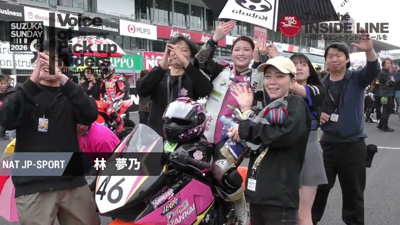Voice of Pick up Riders】JP-SPORT Class Rider Interview | 2026