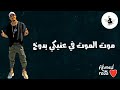 انت ابوكي تاجر سلاح