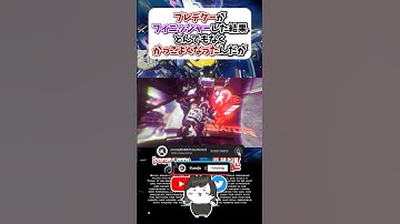 【APEX】プレデターがフィニッシャーした結果、とんでもなくかっこよくなったんだがｗｗｗ#apex #apexlegends #gaming #games #fyp #おすすめ #shorts