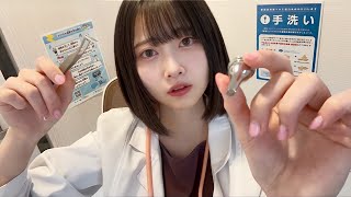 【ASMR】女医による容赦ない鼓膜検査👂【耳鼻科ロールプレイ🏥】