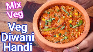 Mixed Veg Handi - Dhaba Style Cooking | Subzi Veg Diwani Handi - Authentic Style, Creamy & Tasty
