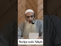 Barkat wala Nikah || Mohammad Hanief Wani || Kashmir #allbayan #kashmirbayan #live