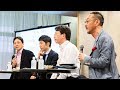 ビジネスリーダーが認識すべき「地政学リスク」～塩野誠×平将明×村田晃嗣×高橋亨｜リーダーが認識すべき地政学リスクと対処法