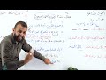 أحوال الفاعل والمفعول لطلبة 2006 أحوال الفاعل والمفعول لطلبة 2006