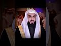 سورة المطففين خالد الجليل كاملة وبجودة عالية  mp3