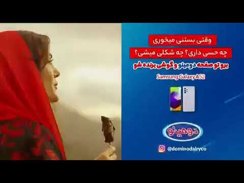 Iran bans women from appearing in ads after this " controversial " ice cream commercial