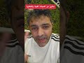 حذاري من الحميات الغبية والخطيرة 