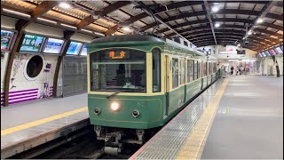 江ノ島電鉄20形22編成が鎌倉行きとして藤沢駅を発車するシーン（2024.5.24.21:56）