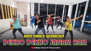 DANCE FITNESS WORKOUT / DEKHO DEKHO JANAM / EASY DANCE / @ShilpkarFitness9