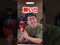 10年以上前のマックツールのエアインパクトレンチは今でも買いなのか？ #工具 #施工 #tools #職人 #diy #mactools #整備
