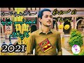 سرائیکی پنجابی شاعری 2021 امجد تبسم جوئیہ Saraiky Punjabi Poetry 2021 Status Poetry 