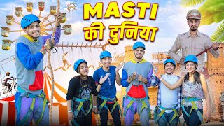 MASTI KI DUNIYA || Sumit Bhyan