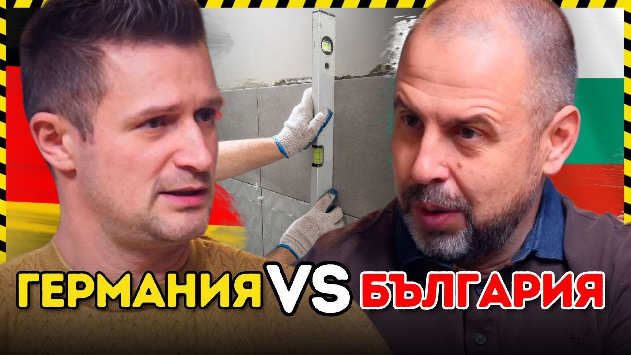 Майстор от Мюнхен се върна в България! ЗАЩО?