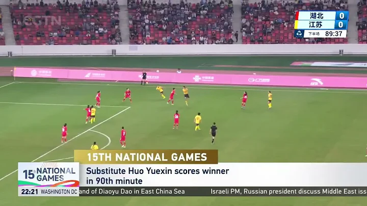 Huo scores dramatic winner against Hubei for Jiangsu to bag women's football gold at National Games