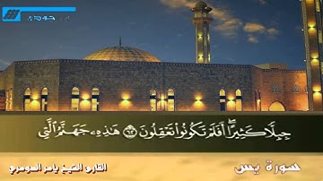 الشيخ ياسر الدوسري في تلاوة رائعه تأخذ القلوب للتدبر بجامع الوابل بالدمام