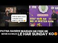 PATNA GANDHI MAIDAN ME FREE MOVIE DEKHE BIG SCREEN PE HAR SUNDAY KO🤑#HARSHUUVLOGS