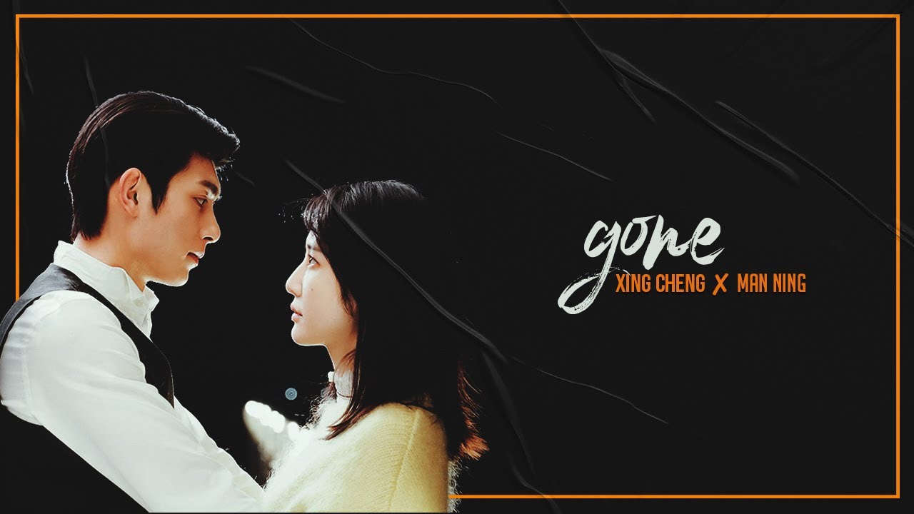 XING CHENG | MAN NING【my lethal man】FMV