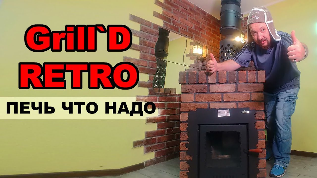Как устроена печка
