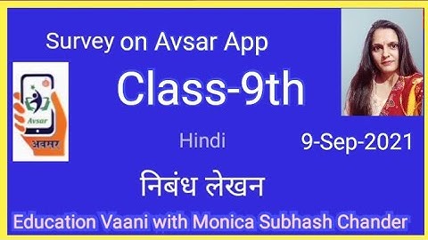 Active survey on Avsar App Class-9th Hindi