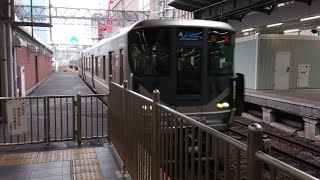 (441)【JR西】225系0番台 I1編成＋223系2000番台 V63編成 到着