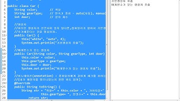 [자바입문-고급까지]8.객체지향개념-3-예제-1(생성자)