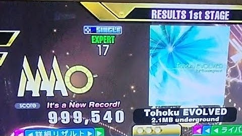 Tohoku EVOLVED EXPERT PFC 999,540