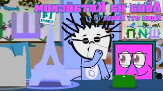 Акбнклпнкш Csupo Effects