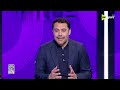 ستوديو الماتش رأي أحمد حسن في أداء لاعبي الأهلي أمام بيراميدز ويوضح أسباب الخسارة