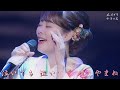 千年の花 丘みどり