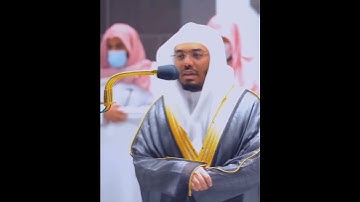 سورة الفاتحة بصوت الشيخ ياسر الدوسري | شوال ١٤٤٣
