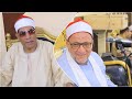 الشيخ علي شميس سورة البقرة عزاء الأستاذ حمدي إبراهيم أبوحسن سنباط زفتي ٧ ٦ ٢٠٢٤ 