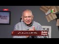 ترنيمة دموعي في المخادع المرنم فايز عدلي الدكتور زكريا استاورو تقديم شريف سعد دموعي في المخادع