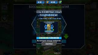 Получил статую босса ( золотой бегемот 93) в игре Jurassic World the gene.