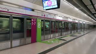 7 cars IKK-Train, Hong Kong Railway港鐵西鐵綫列車
