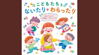 あした