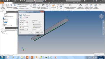 Autodesk Inventor пример работы совместно с Exsel