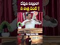 దేవుని సన్నిధిలో నీ పాత్ర ఏంటి ? #jesusmessages #newjesusmessage #jesusshorts #newjesusmessage