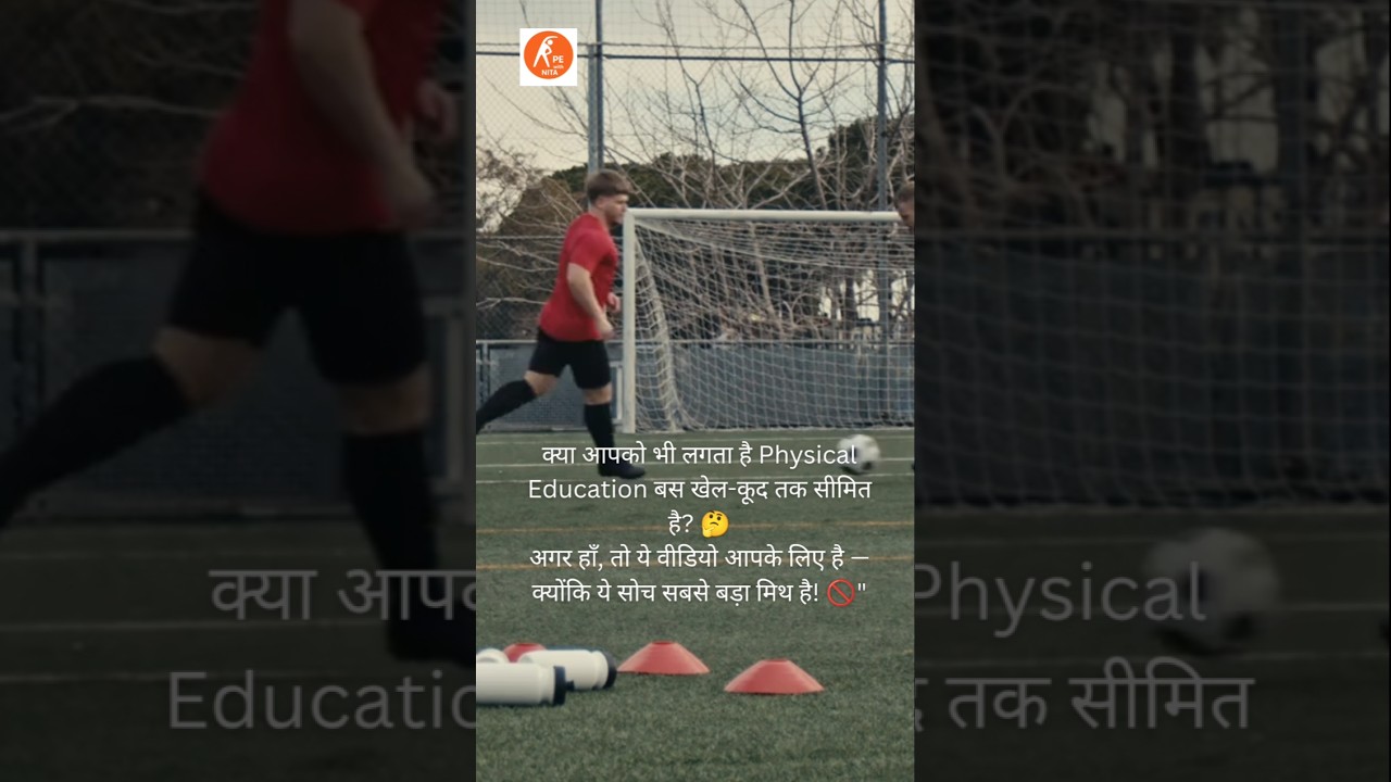 “Physical Education Myths You Need to Stop Believing! 