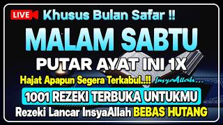 DZIKIR MALAM SABTU 🤲 PEMBUKA PINTU REZEKI DARI SEGALA ARAH | Dzikir Malam | Doa Rezeki Lancar