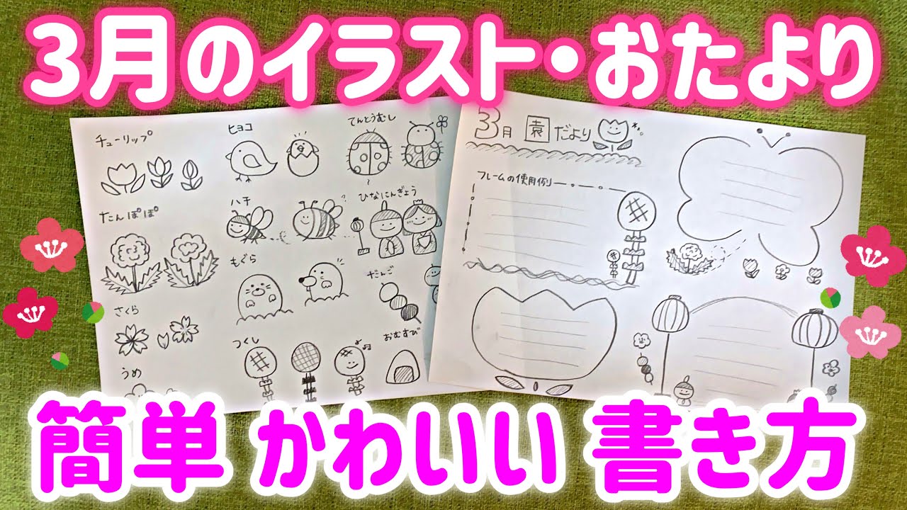 青色の短冊の無料イラスト 手書き風 青色 イラスト かわいい