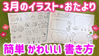 秋のイメージイラスト 画像no 2 花 植物 動物 昆虫 果物 野菜など 無料 イラスト 秋 フレーム