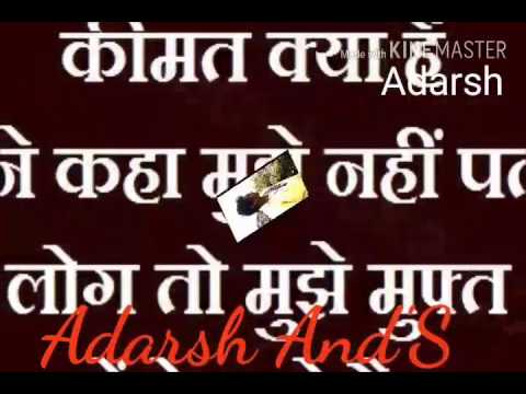 ashiko se bas yahi mp3