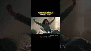 父母眼中别人家的孩子#搞笑#抽象#幽默#创意