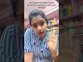 when wife gets angry#comedy#fun#husbandwife#funny#fyp#viral#troll#contraversy#dream#scream#surprise