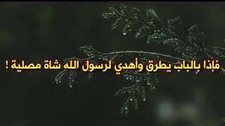 دعاء جلب الرزق