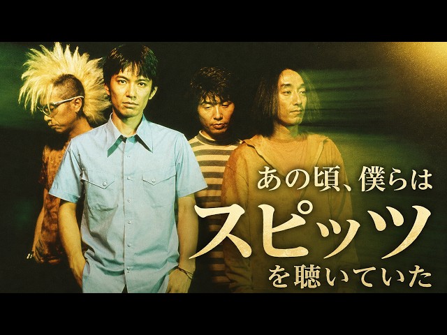 チェリー - YouTube