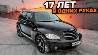 Chrysler PT Cruiser 2006 год. 1 владелец. 100000км. Рестайлинг